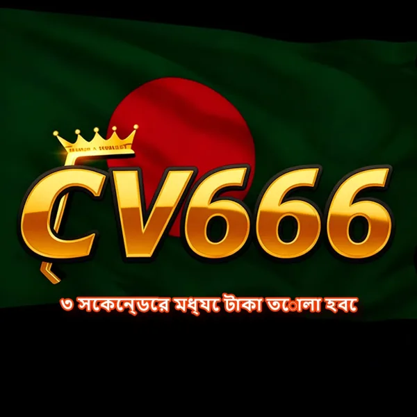CV666